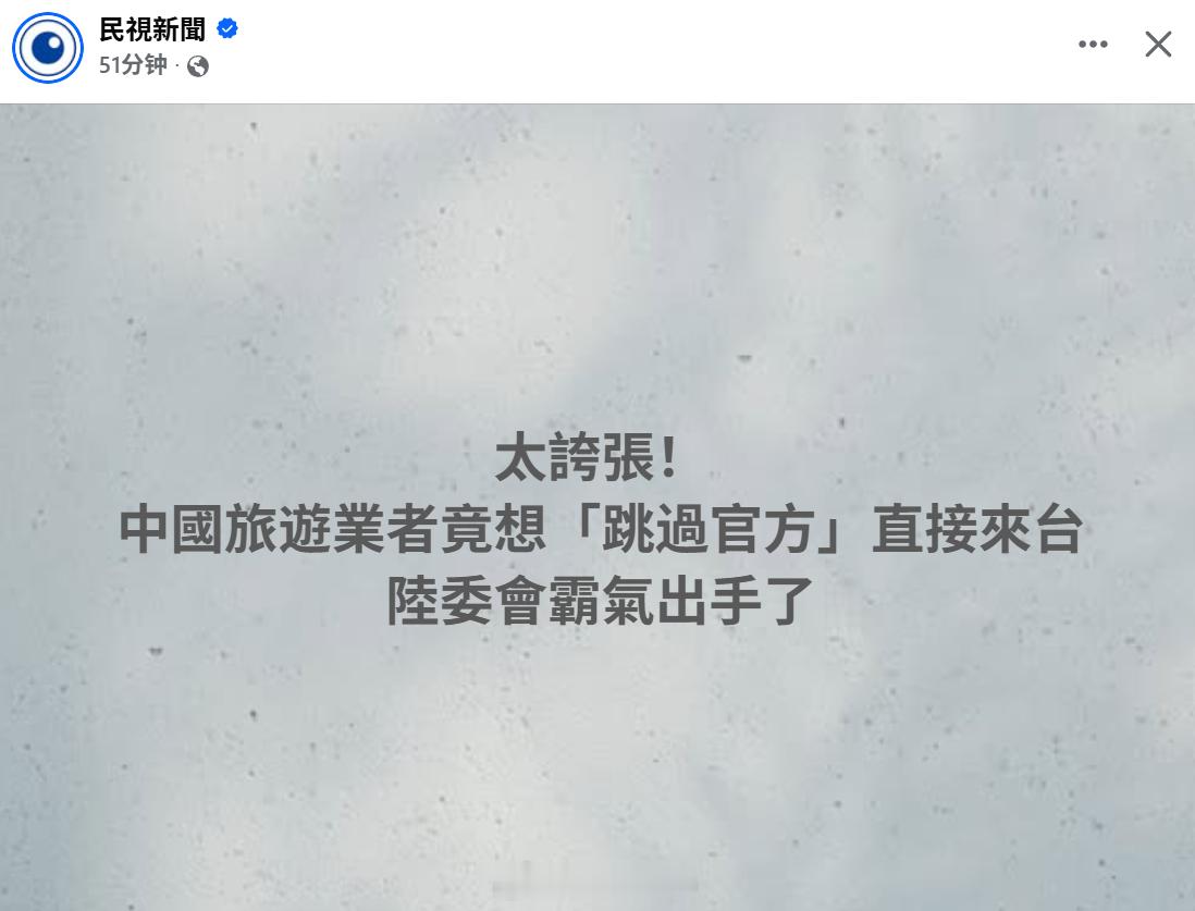 谁啊，这么上赶着去 