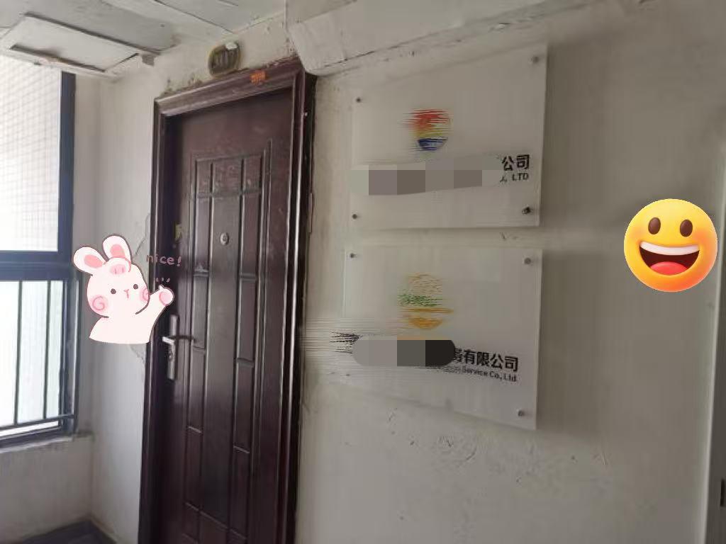 今天面试的这家公司，地点竟然藏在一栋普通居民楼里，一进门就有种“走错门”的感觉。