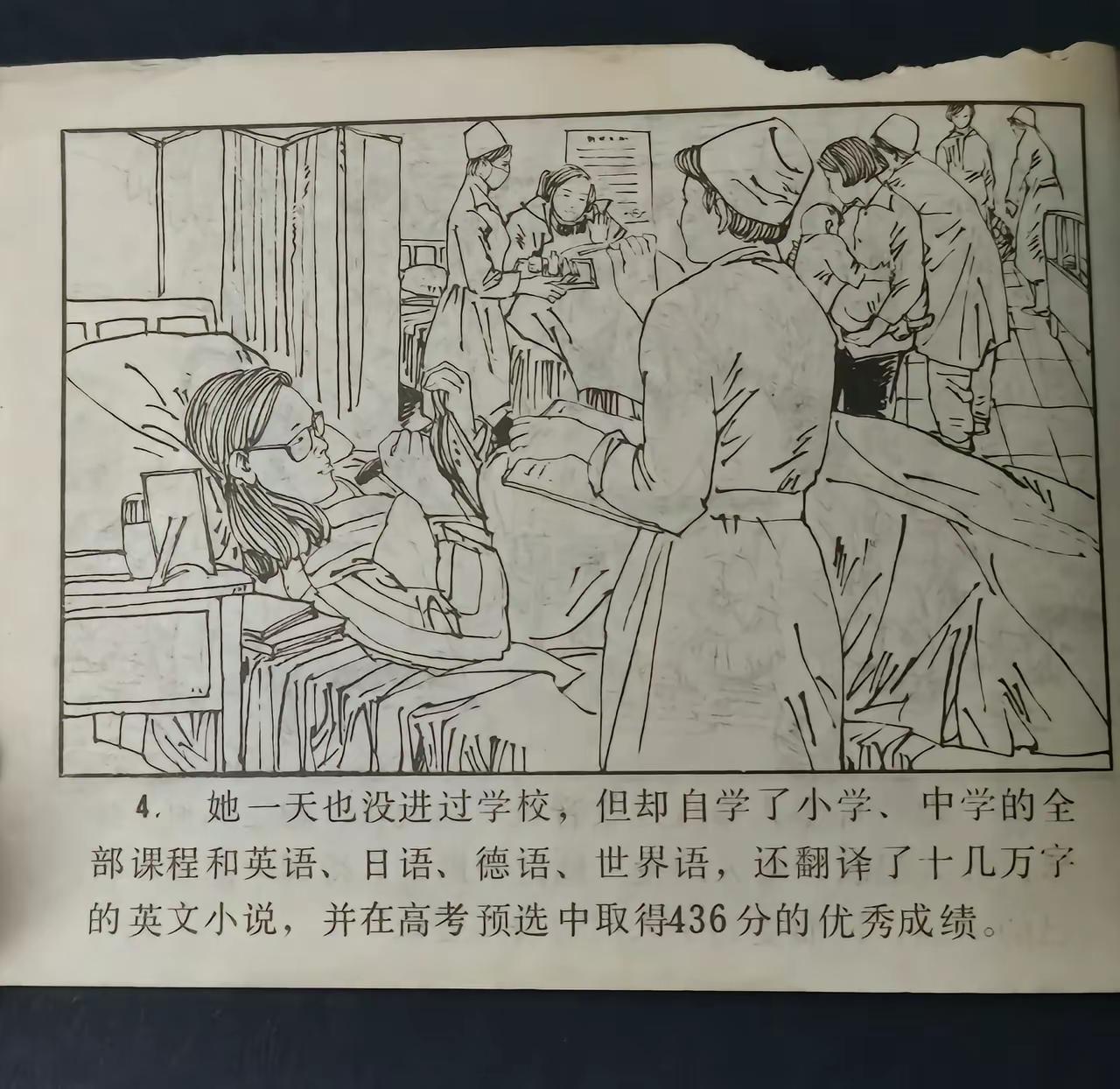 教师这个职业真有存在的必要吗？上小学看小人书时一度深深怀疑过，也怀疑自己是废材中