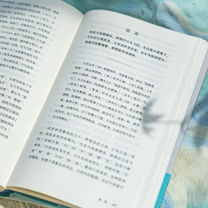 知書club 新书介绍丨本书精选杜甫各体诗作三百首，融汇历代注杜菁华，吸收当今治