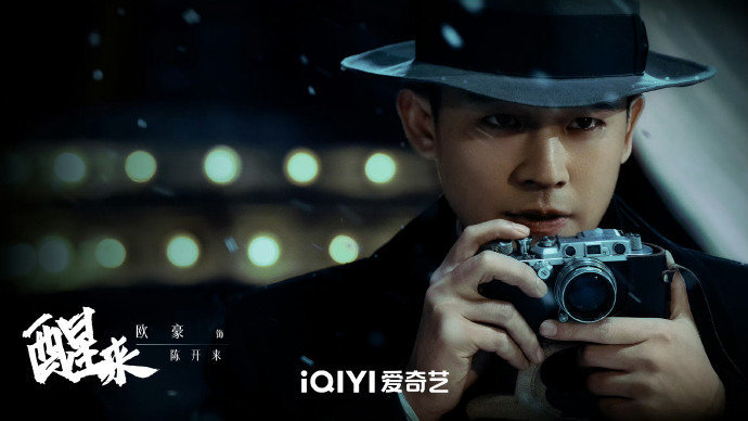 欧豪娜扎醒来过审下证  醒来过审下证了 欧豪娜扎醒来过审下证，是由欧豪、娜扎、冯