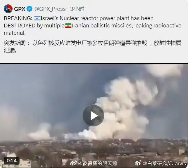 伊朗导弹突破以色列防御系统当你发现老美连亲爹都护不住，甚至对面还是很多人都觉得“