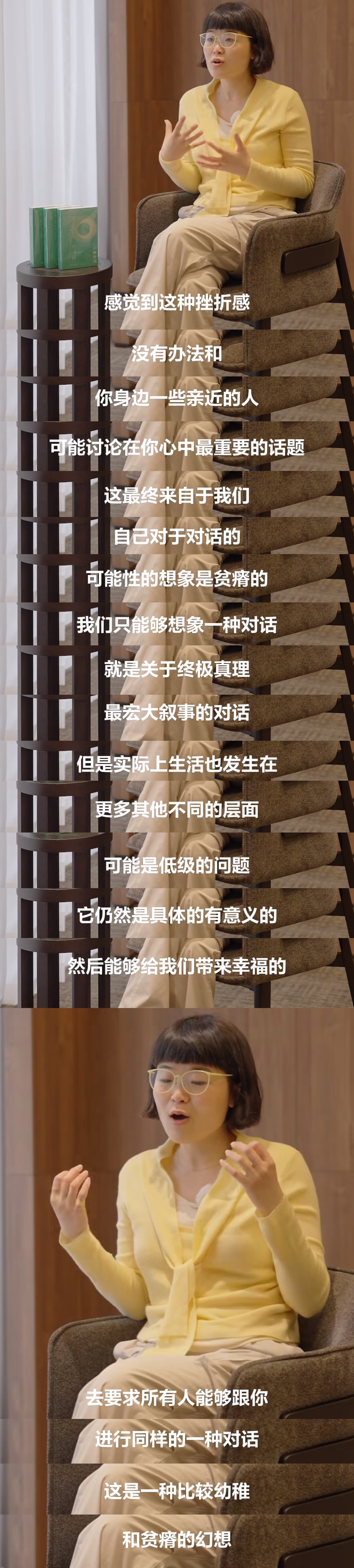 要求所有人都跟你进行同一种对话，这是很幼稚的想法。