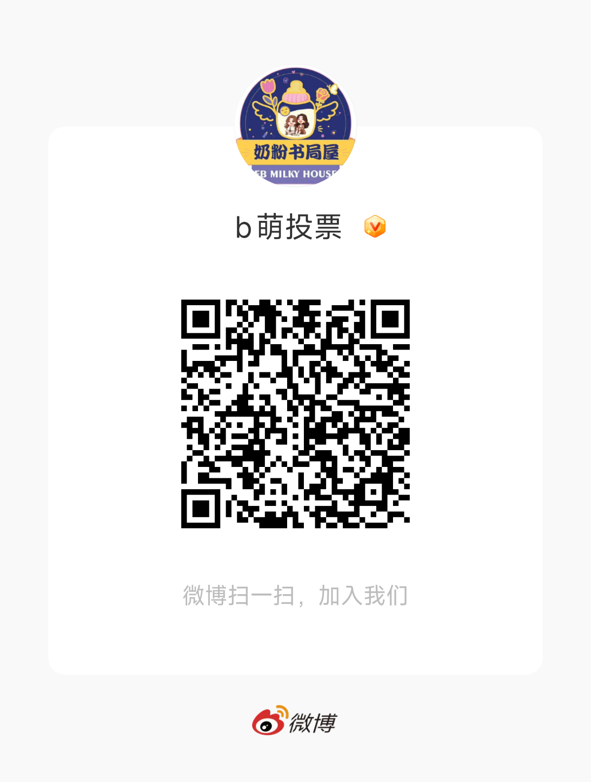 FreenBecky freenbecky 求大家快来需要大量的人b站有4级及以