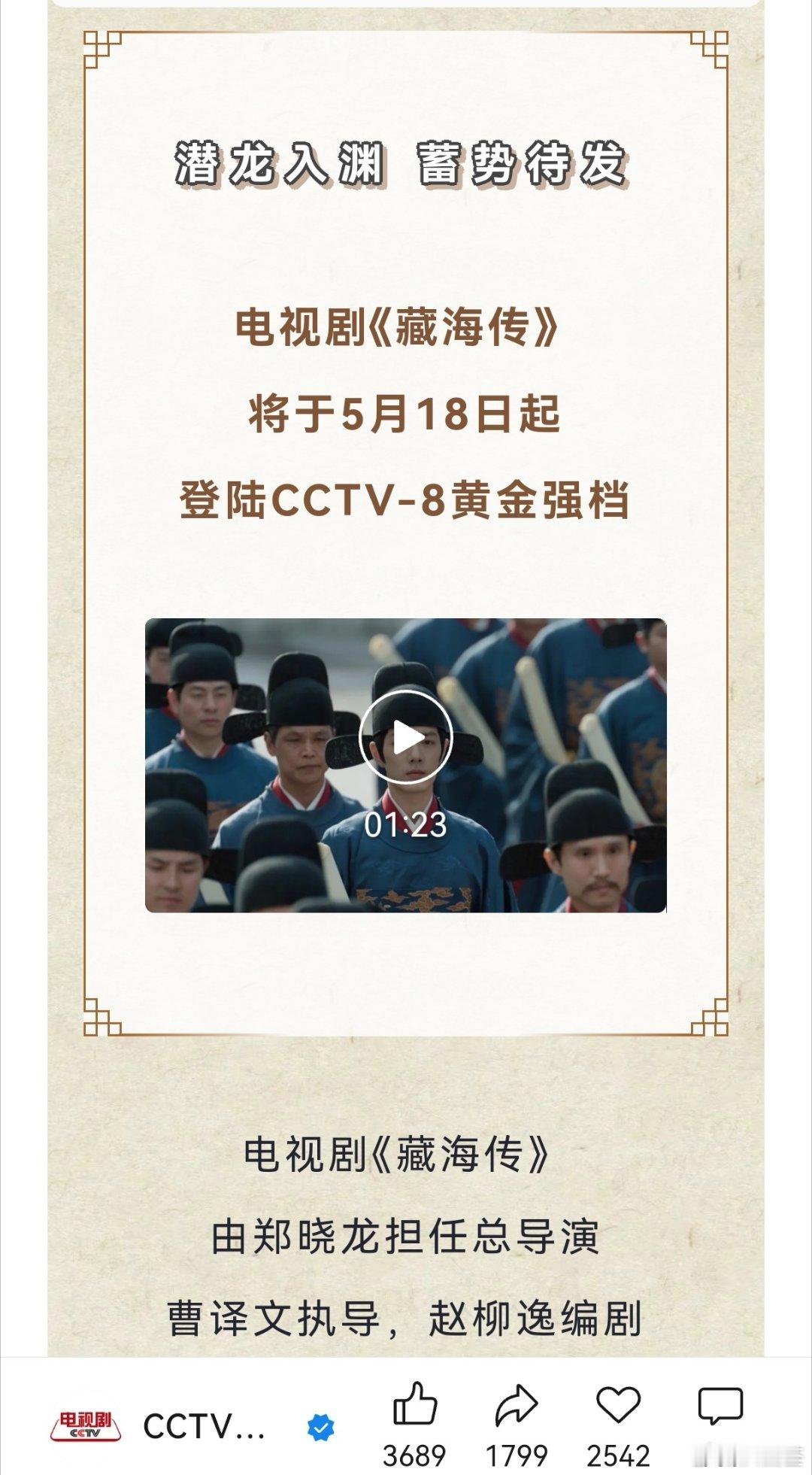 郑晓龙绝对是好导演，就是这个主演让人捏把汗。 ​​​