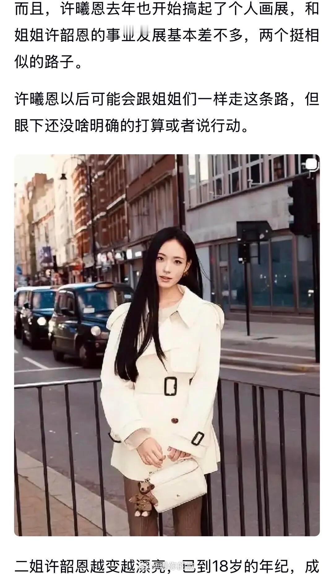 小S三女儿14岁自拍曝光，颜值出众太吸睛 