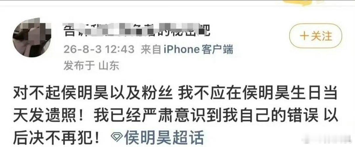 曝虞书欣因违反交规被约谈 没想到这个边体下，侯明昊和虞书欣两家粉丝也能打起来 该