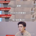 李佳琦感谢助理旺旺家人们，最近李佳琦感谢助理旺旺这事儿可是在网上掀起了不小的波澜