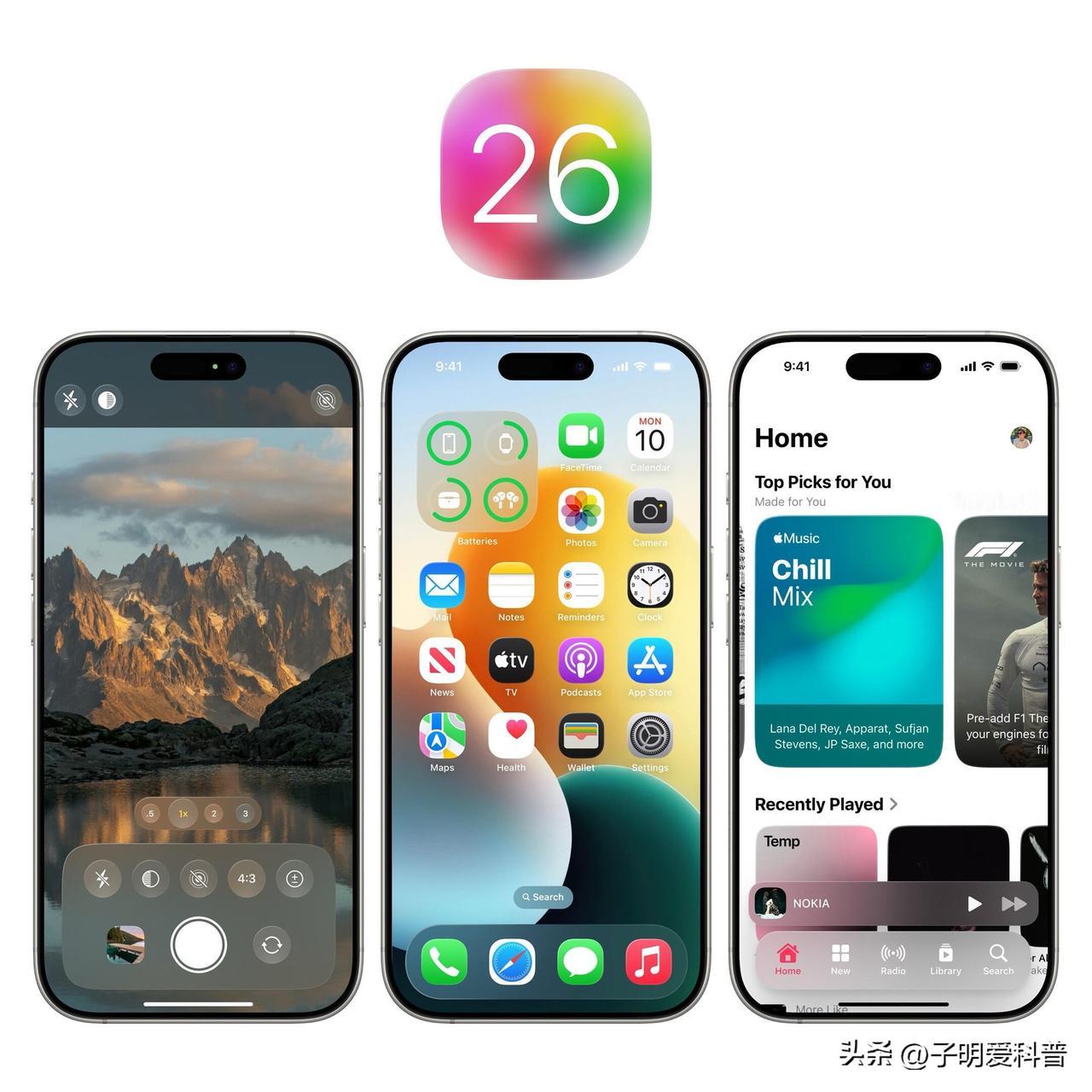26有何更新
聊聊iOS 26这一年，到底更新了啥？

先上结论：这是个“承上启