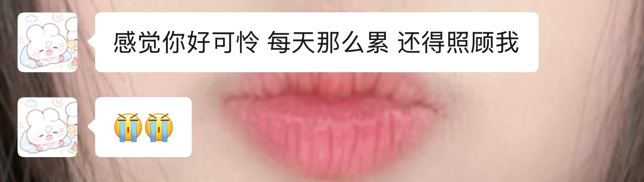 我女朋友真的太好了……我这两年心里一直有些问题，最近一段时间甚至有些复发。情况很
