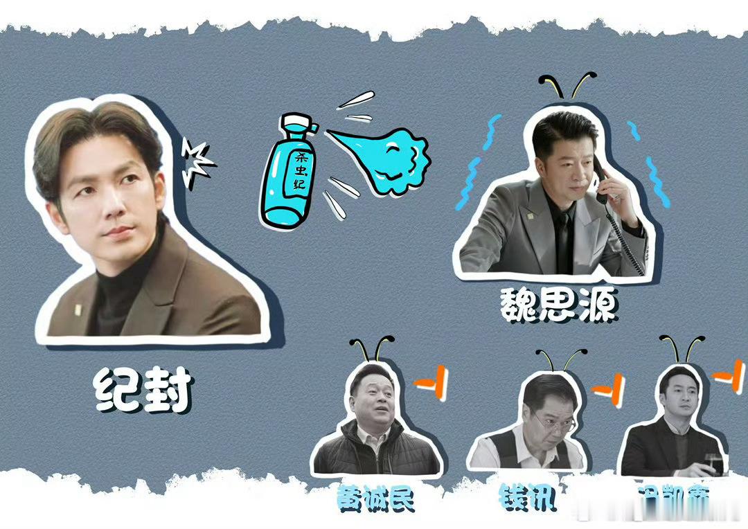 央八又上糊剧。蜜语纪你快点上二轮啊～趁它糊抢它人！ 