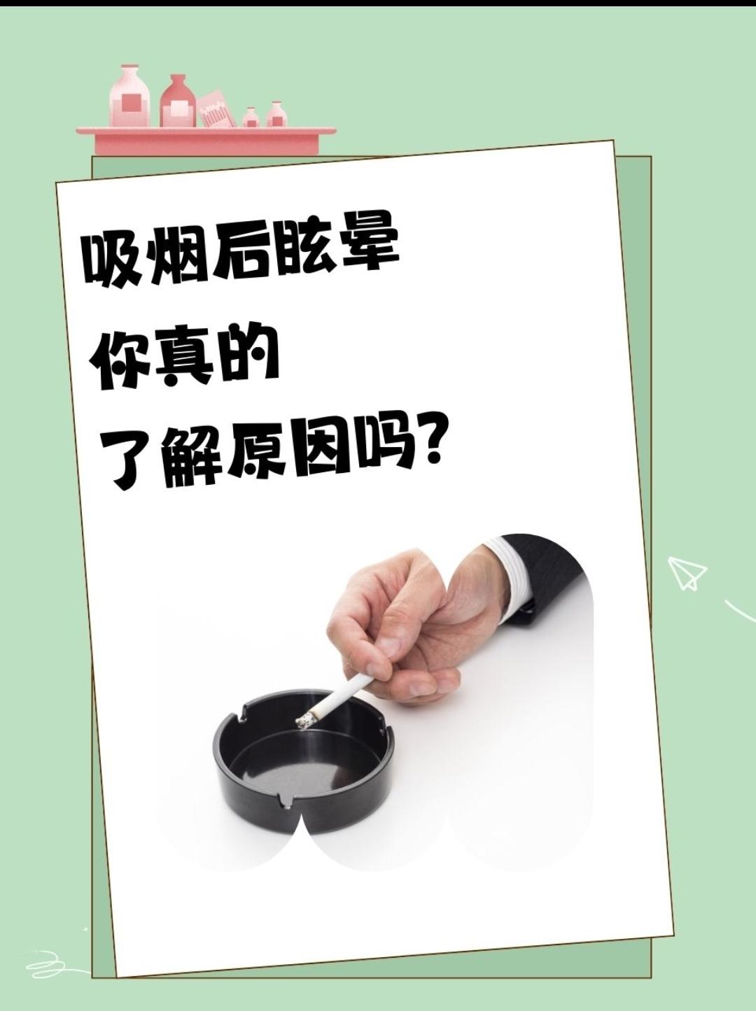 吸烟也能吸醉

1982年，我师范毕业分配至乡镇一初级中学，与我一起分配的师范同