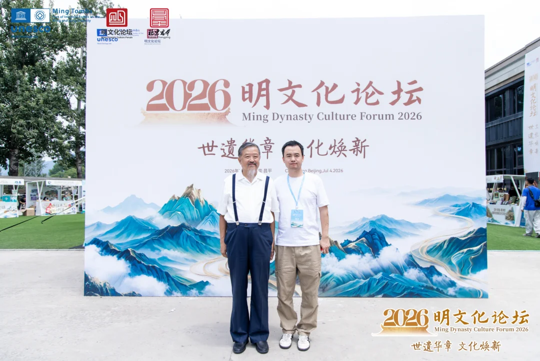 明文化论坛上和毛佩琦、单霁翔合影。