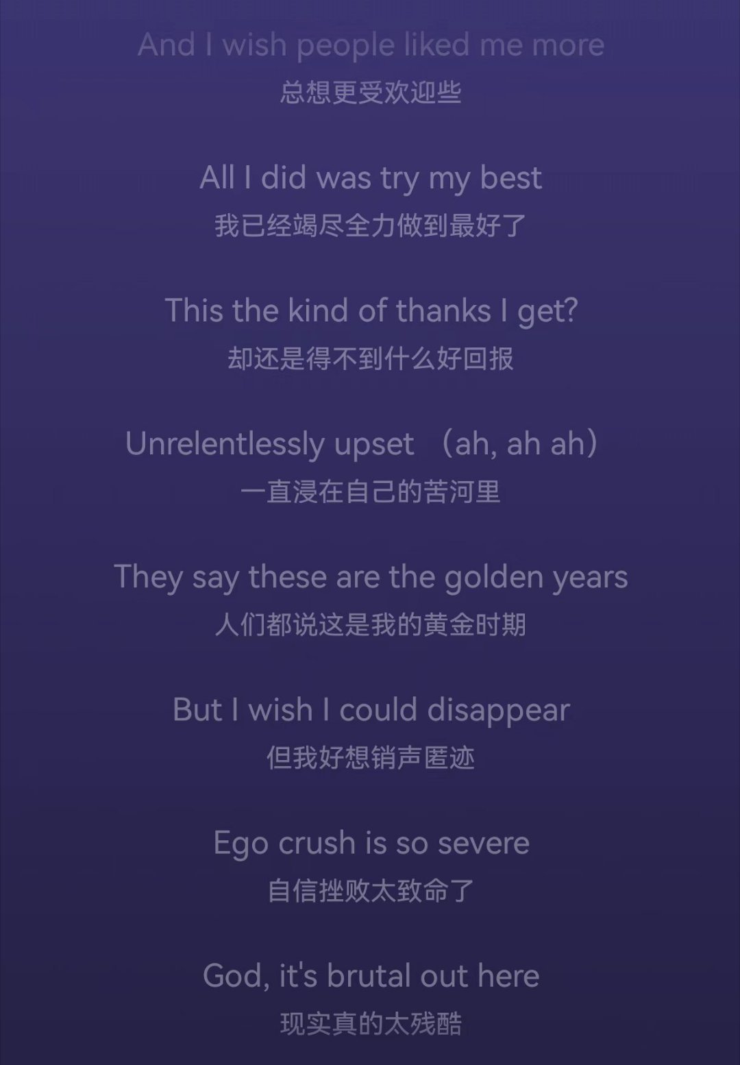 最会写青少年小情绪的女孩真正属于Z世代的声音 娅娅写的歌完全符合当下心境。 