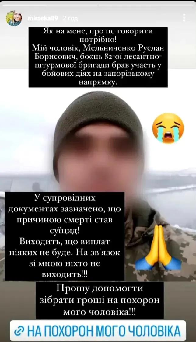 乌克兰政府又找借口拒付阵亡士兵的抚恤金！

为国捐躯阵亡，最后连抚恤金都拿不到，