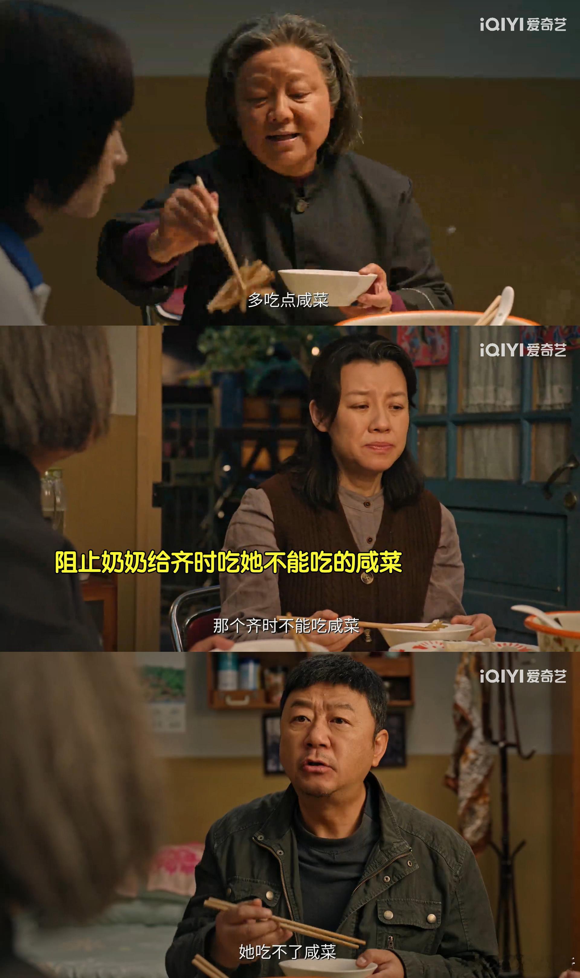 妈妈是我少年时代的英雌主义 被这段女性之间的情谊打动，普通的陪伴就是最珍贵的英雌