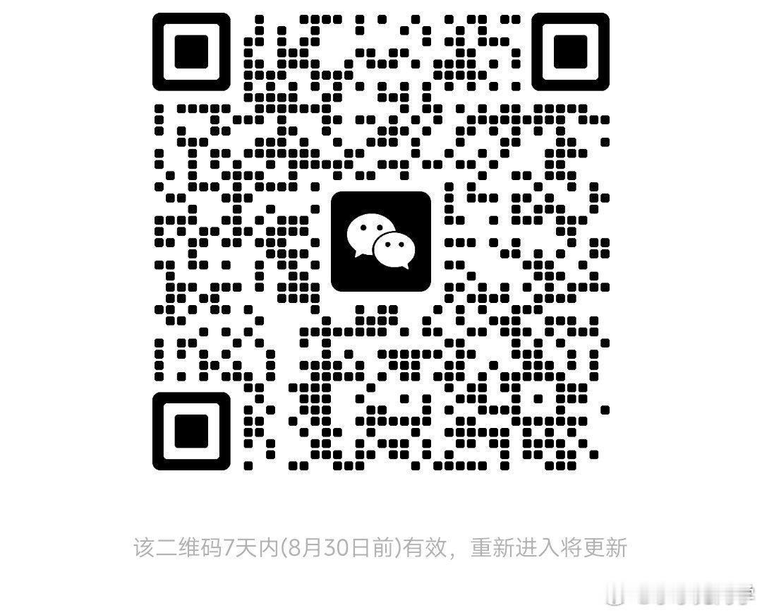 之前我建了一个群，水哥和他的朋友们聊乐道L90，现在显然里面的朋友也不满足聊乐道