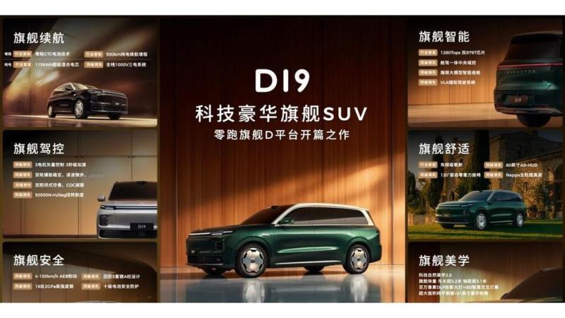 严苛安全测试打底，D19 宁德时代电芯靠谱在哪
家里常备小朋友，日常出行格外看重