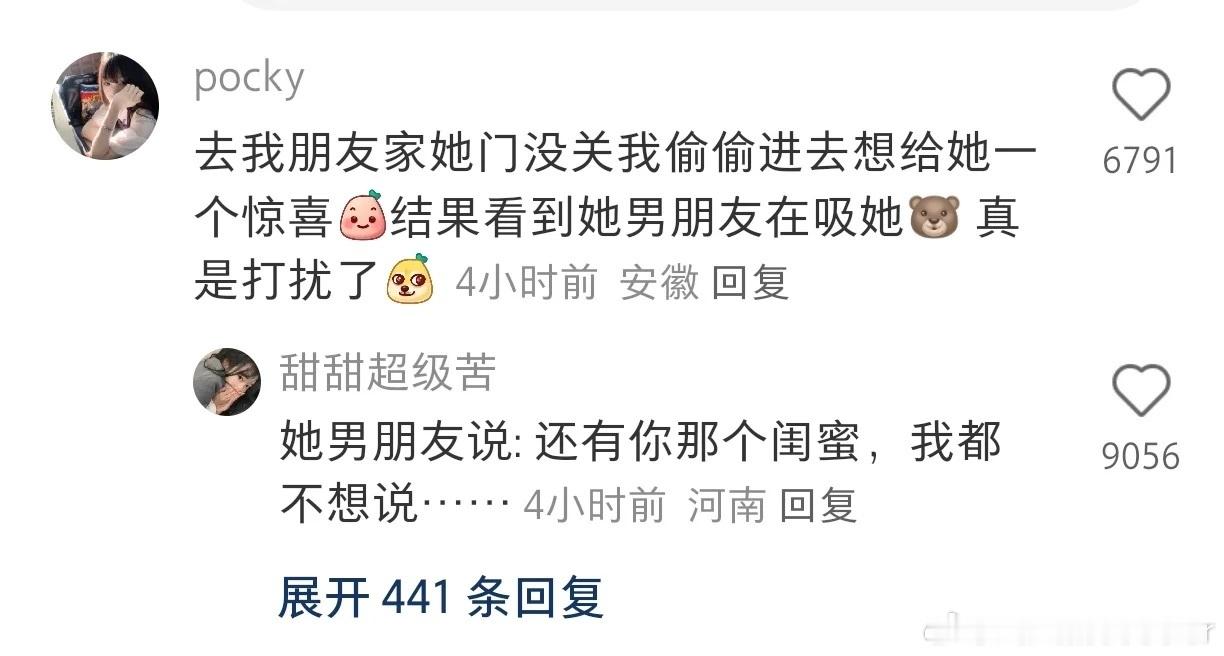 你曾经无意中看到过什么不该看到的东西[允悲] ​​​