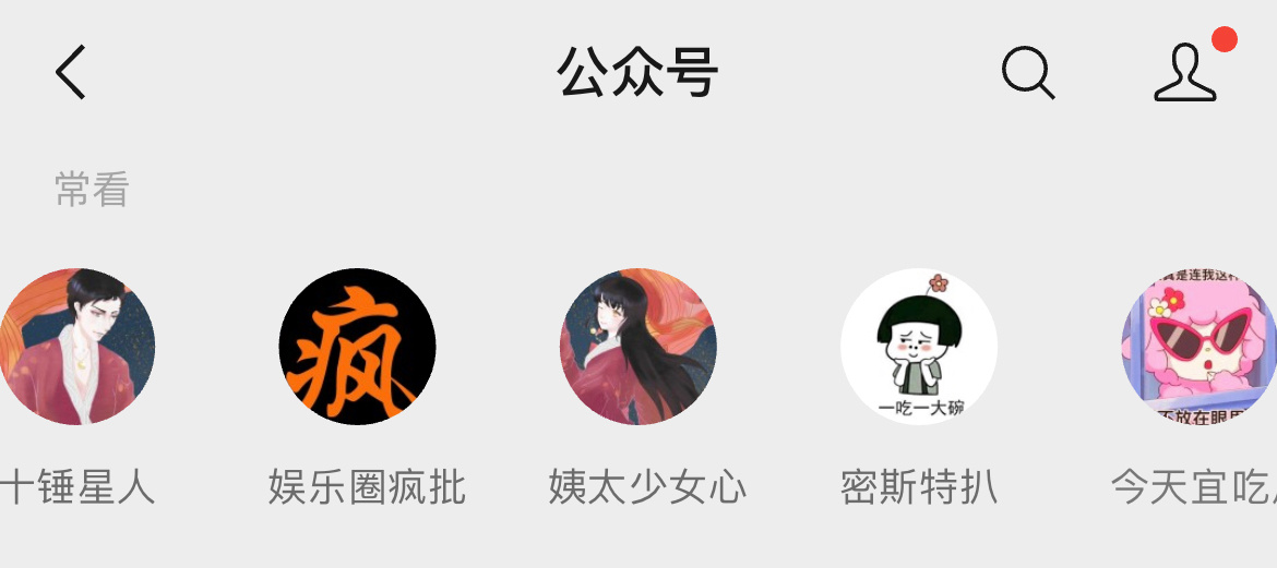 618前真的有大举动，618后这几个公众号就跟死了一样，背后的机构被查了哈哈哈哈
