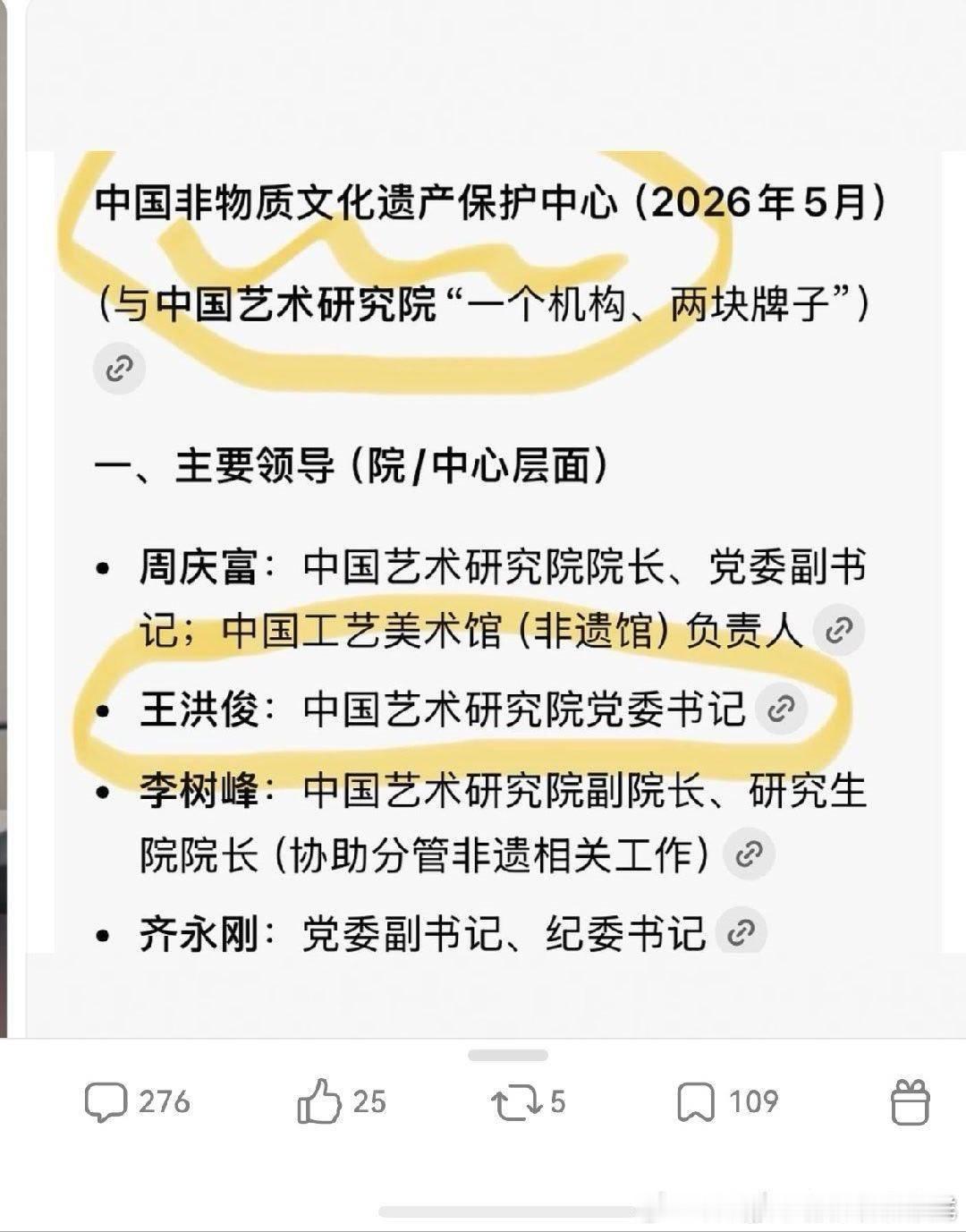 好巧哦 