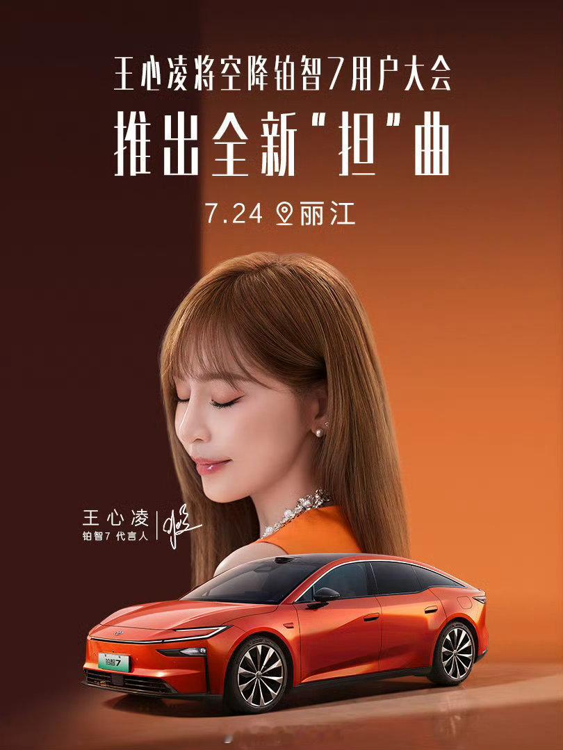 早知道去发布会现场了错失现场版，确实这几天抽不出时间，只能听听线上版了。据说还要