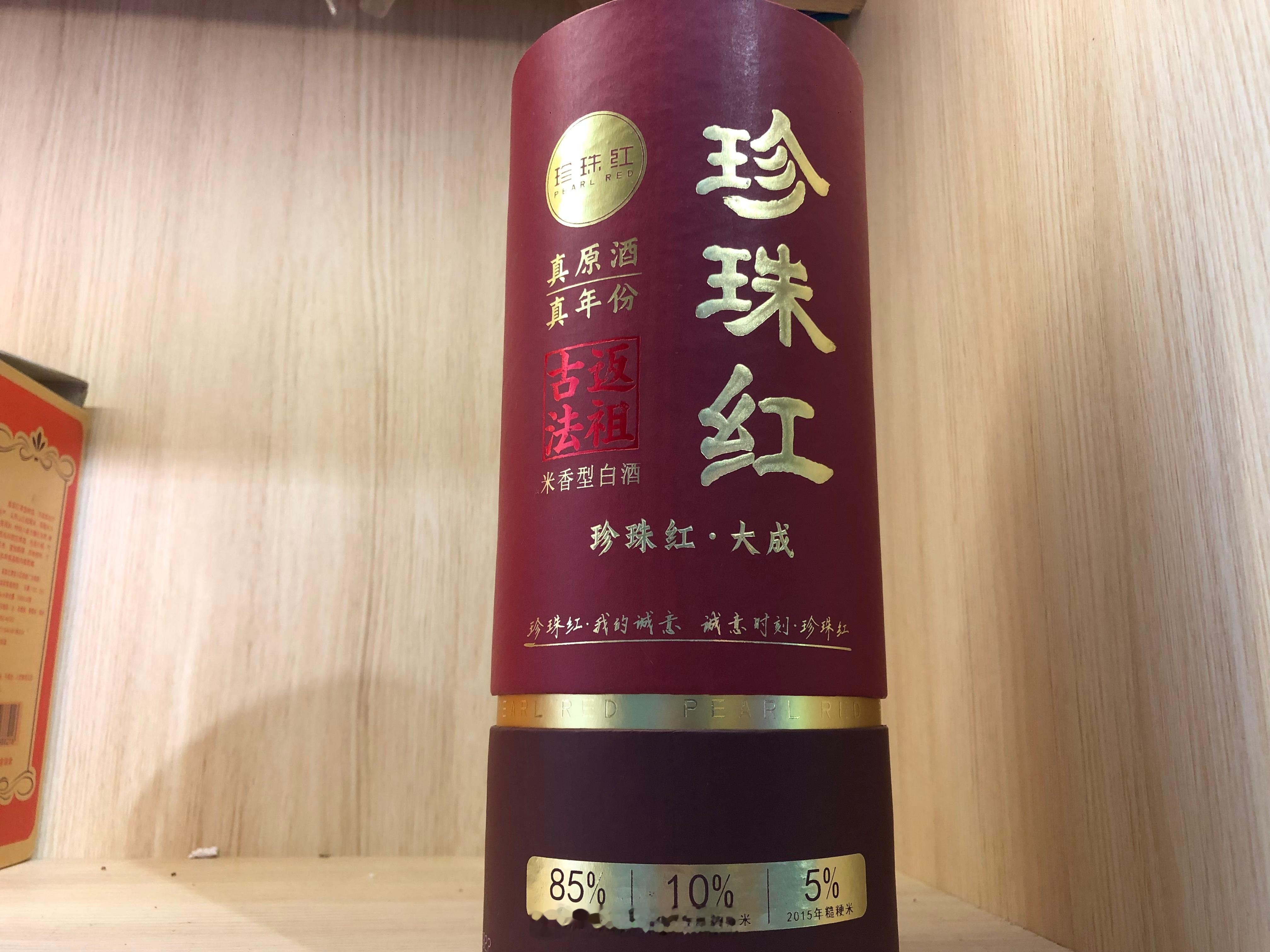 说起梅州土特产，就不得不提：客家酒、茶油、丝苗米、漉菜干。它们是客家人在迁徙和定
