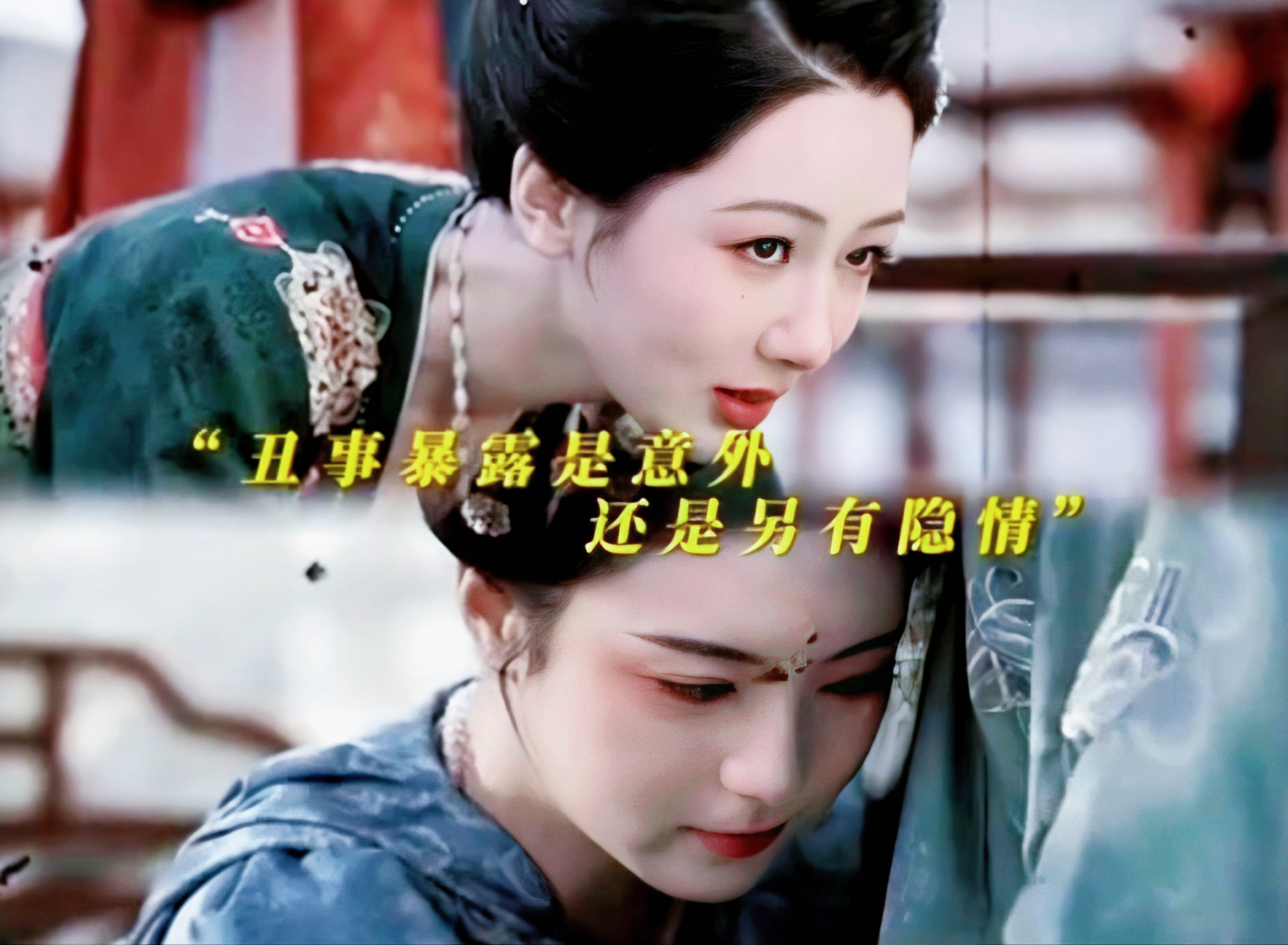 何惟芳：请大家看戏~ 