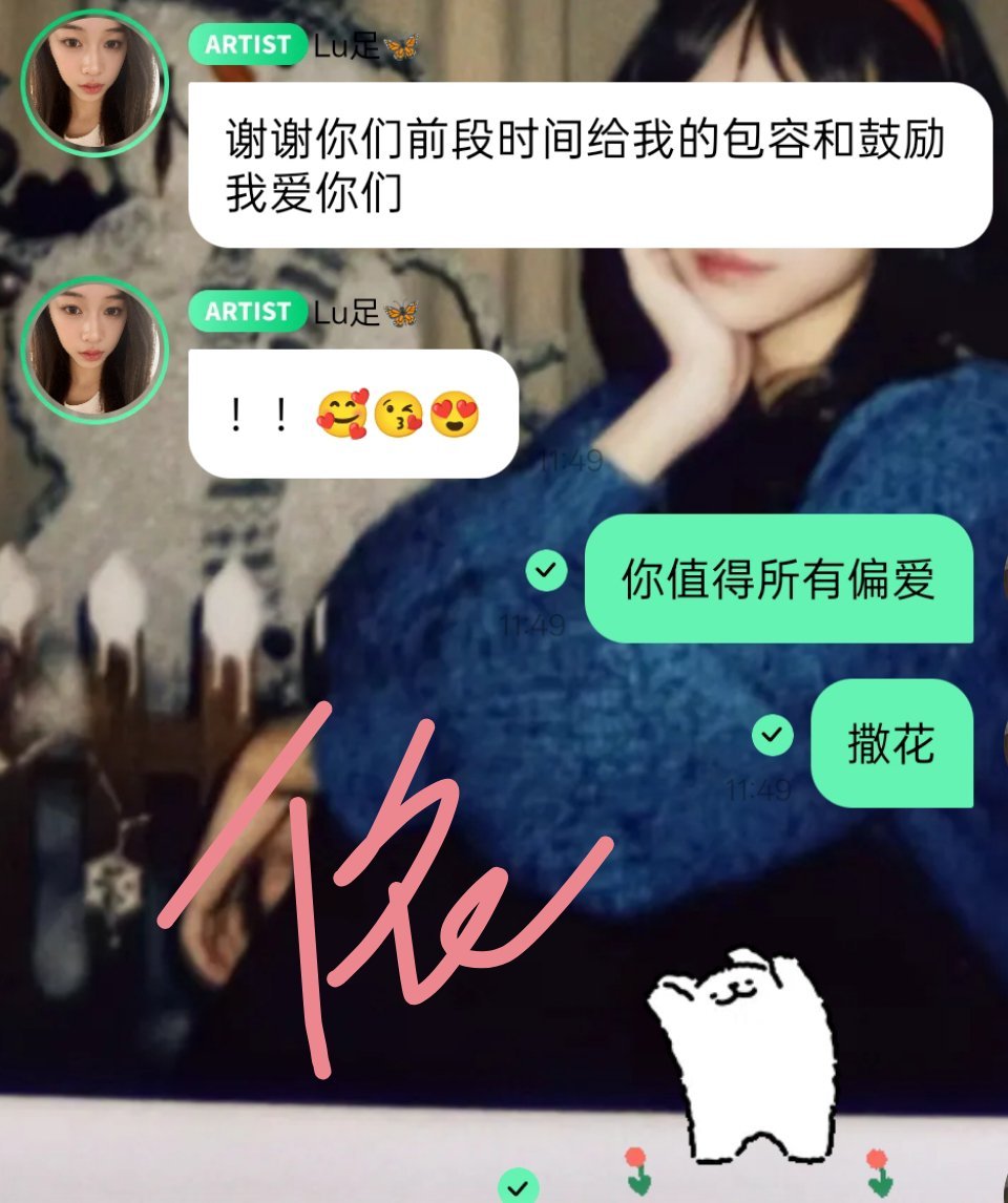 尹子璐yzl尹子璐 05后第一女歌手yzl尹子璐 赤唱一 她心中一直有我们 