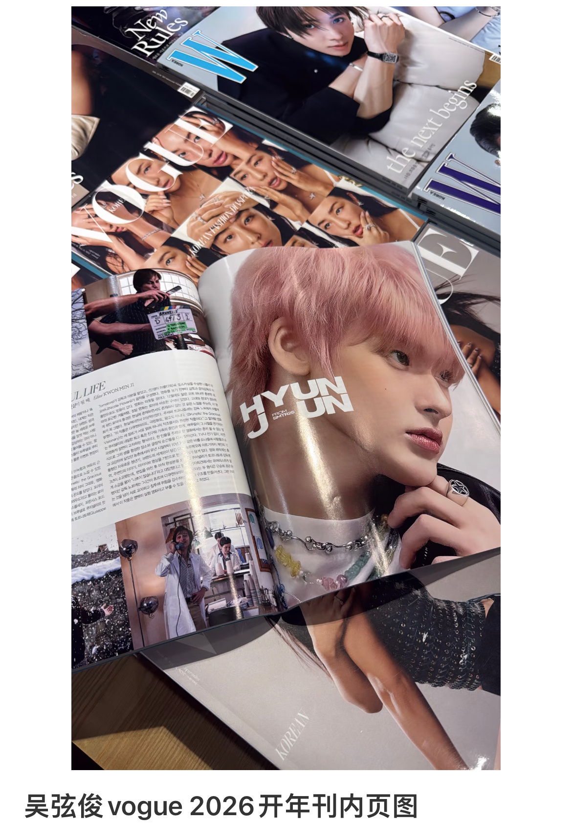 好适合上杂志的一张脸吴弦俊vogue 2026开年刊内页图 