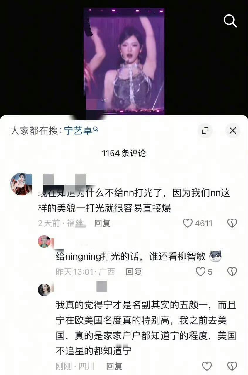 柠檬迷惑行为大赏美国家家户户都知道宁 ​​​