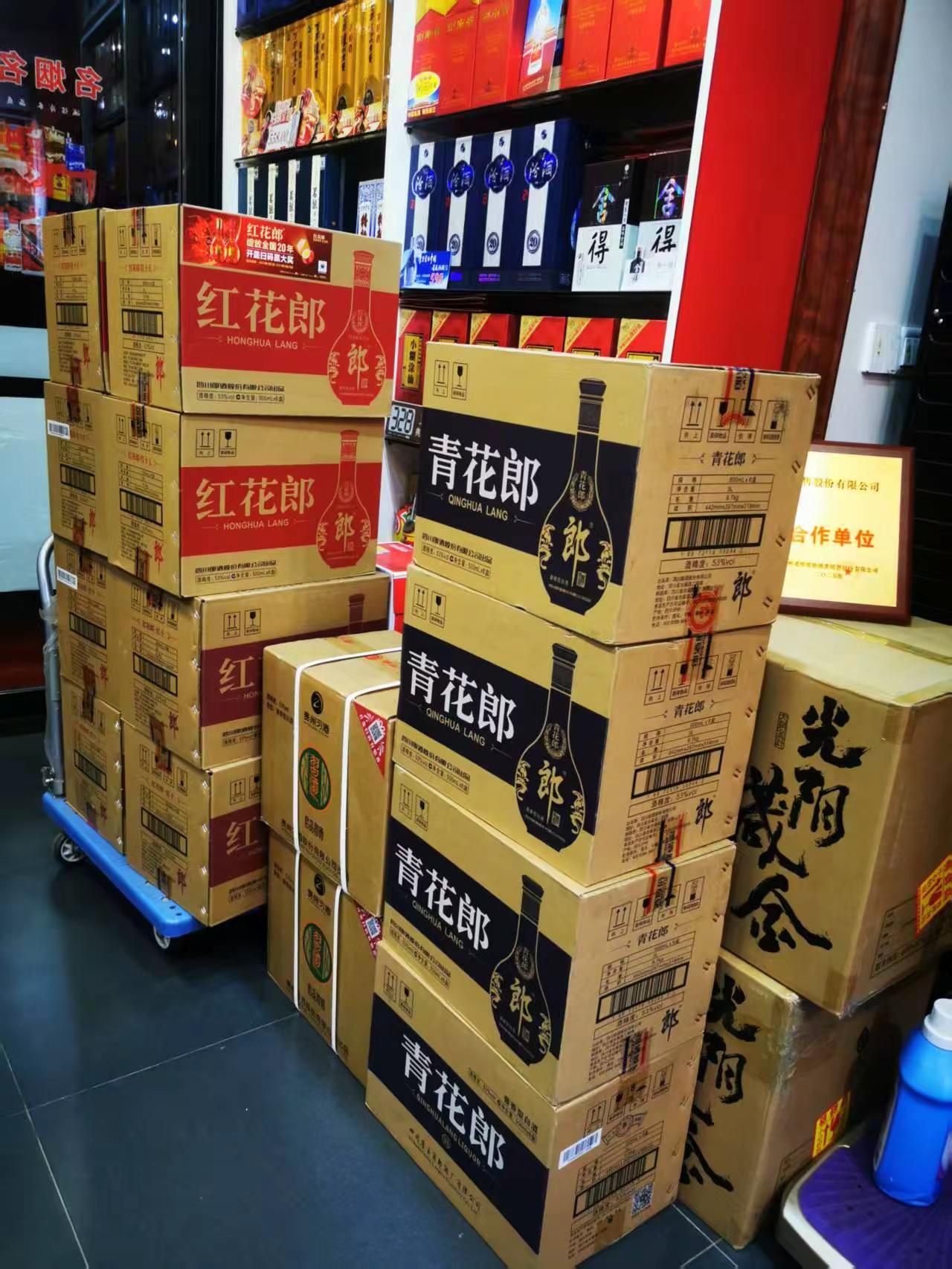 一张照片说明你的专业 酒水搬运工 同城好店推荐 鑫琨缘酒业 昆山同城