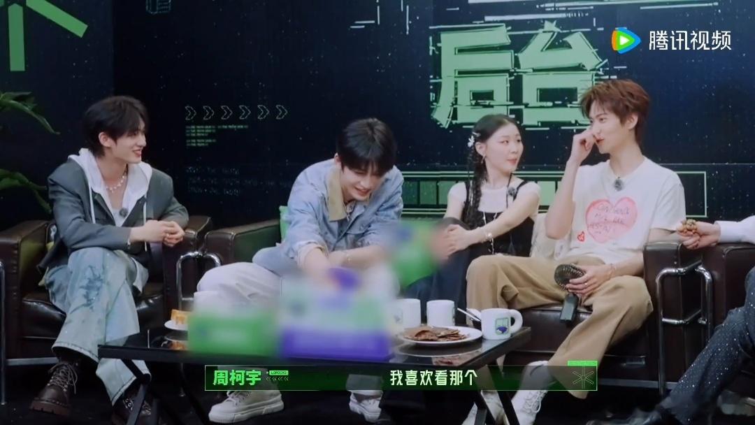 刘宇宁丁程鑫周柯宇短剧看不到一屋丁程鑫周柯宇可以一起玩手机开始推理吧 开推团短剧