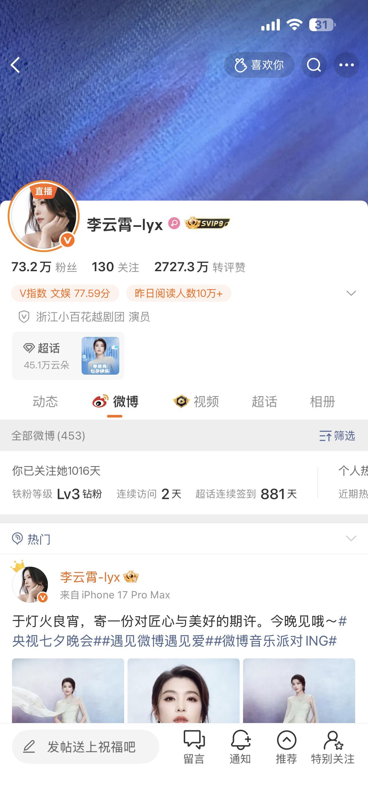 截图留念 
