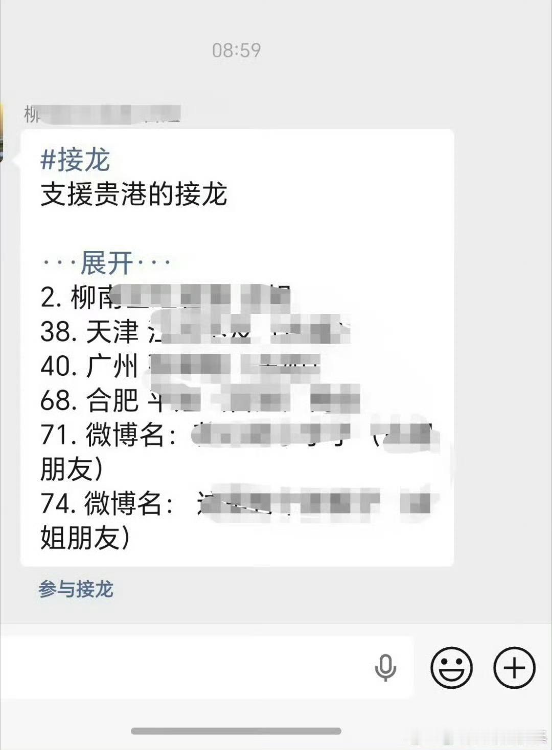 肖战多地粉丝跟随偶像步伐，第一时间自发组织捐赠物资驰援广西水灾，捐款捐物粉随正主