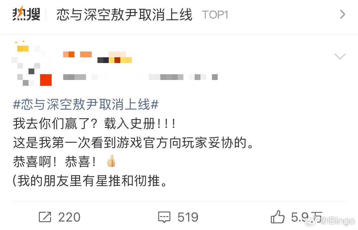 这就赢了？731的事呢？ 恋与深空敖尹取消上线