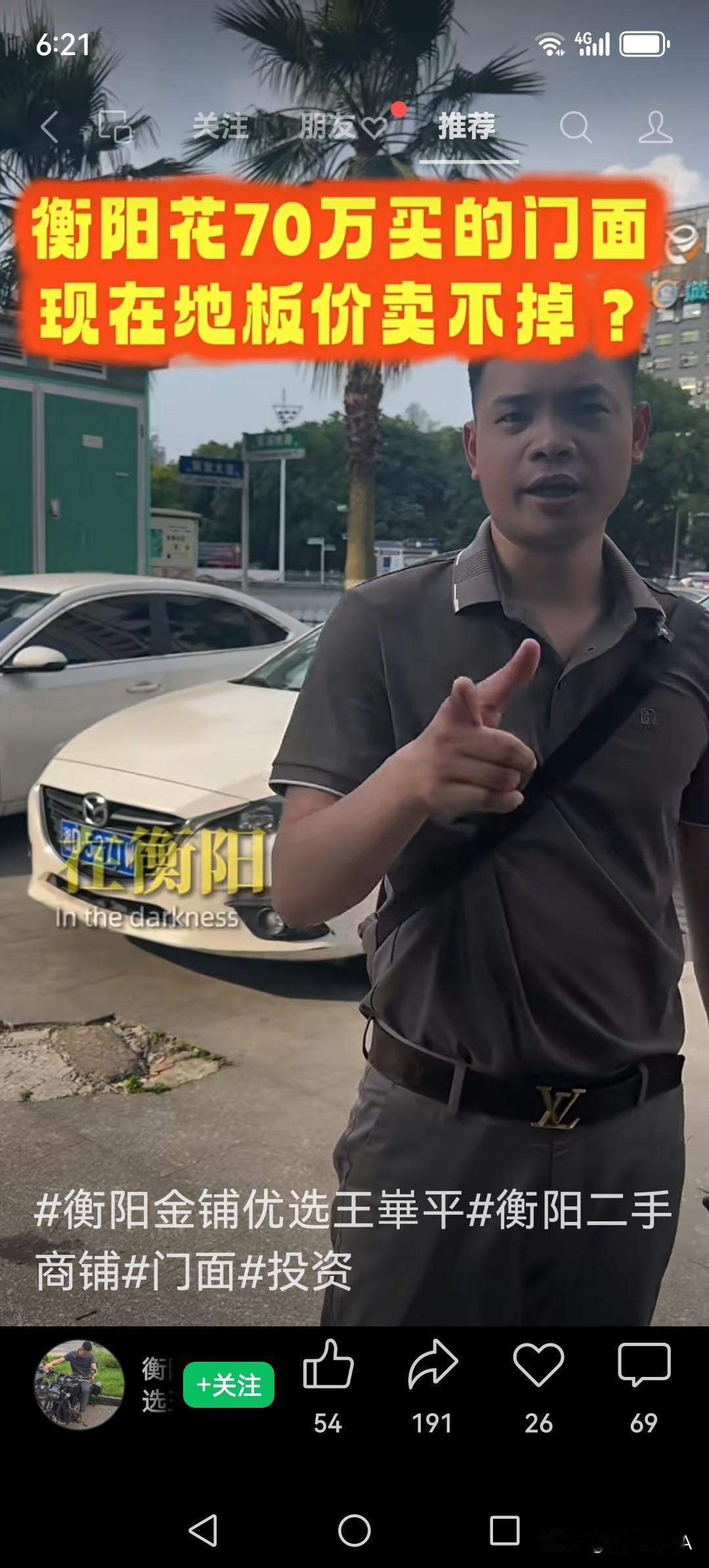 房产投资的欲望，彻底破灭。
曾几何时，“买一铺，三代富”的房产投资，吸引着梦想成