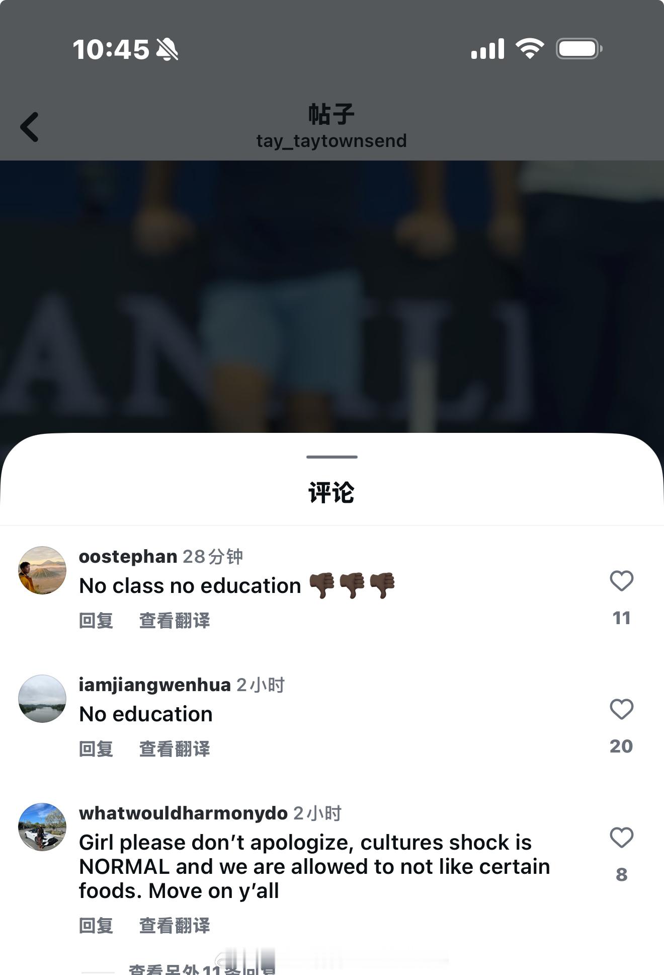汤森德ins评论区涌入大量评论，对于她来说当然都不是很好。今天她比利简金杯进场时