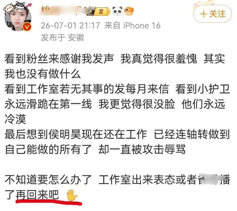 对方：已滑跪、已内讧、已跑路我方：已取笑 