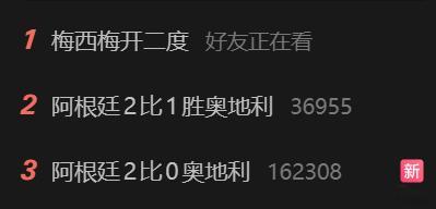 迷惑，究竟是2:1还是2:0？