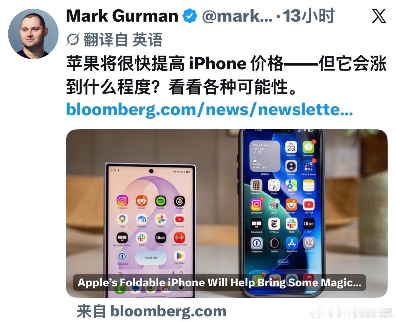 现在，就现在，苹果正在商讨iPhone 18 Pro系列的定价。近半年以来，内存
