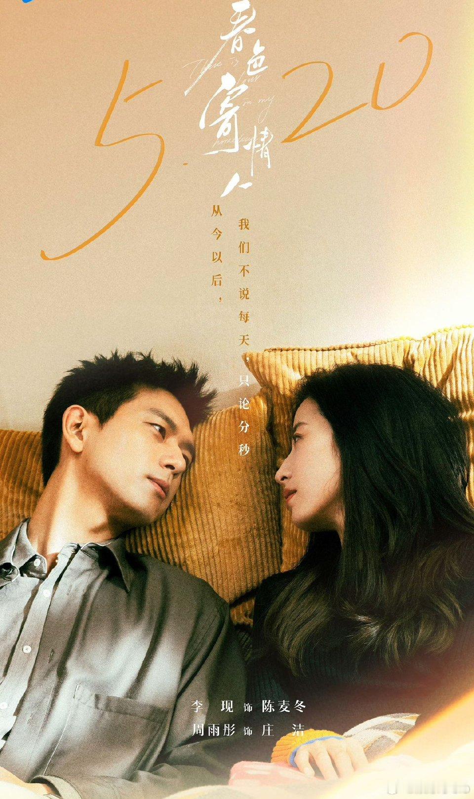 #李现杀回现偶了#李现什么时候离开现偶了？ ​​​