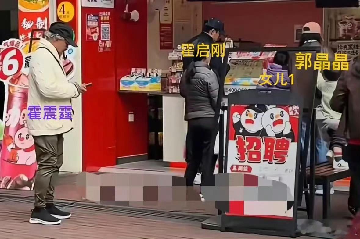 竟然也喝蜜雪冰城