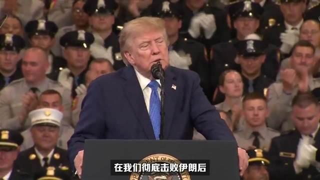 老特赢麻了的美梦看来还是没有醒。

当地时间8 月 14 日，特朗普在纽约州长岛