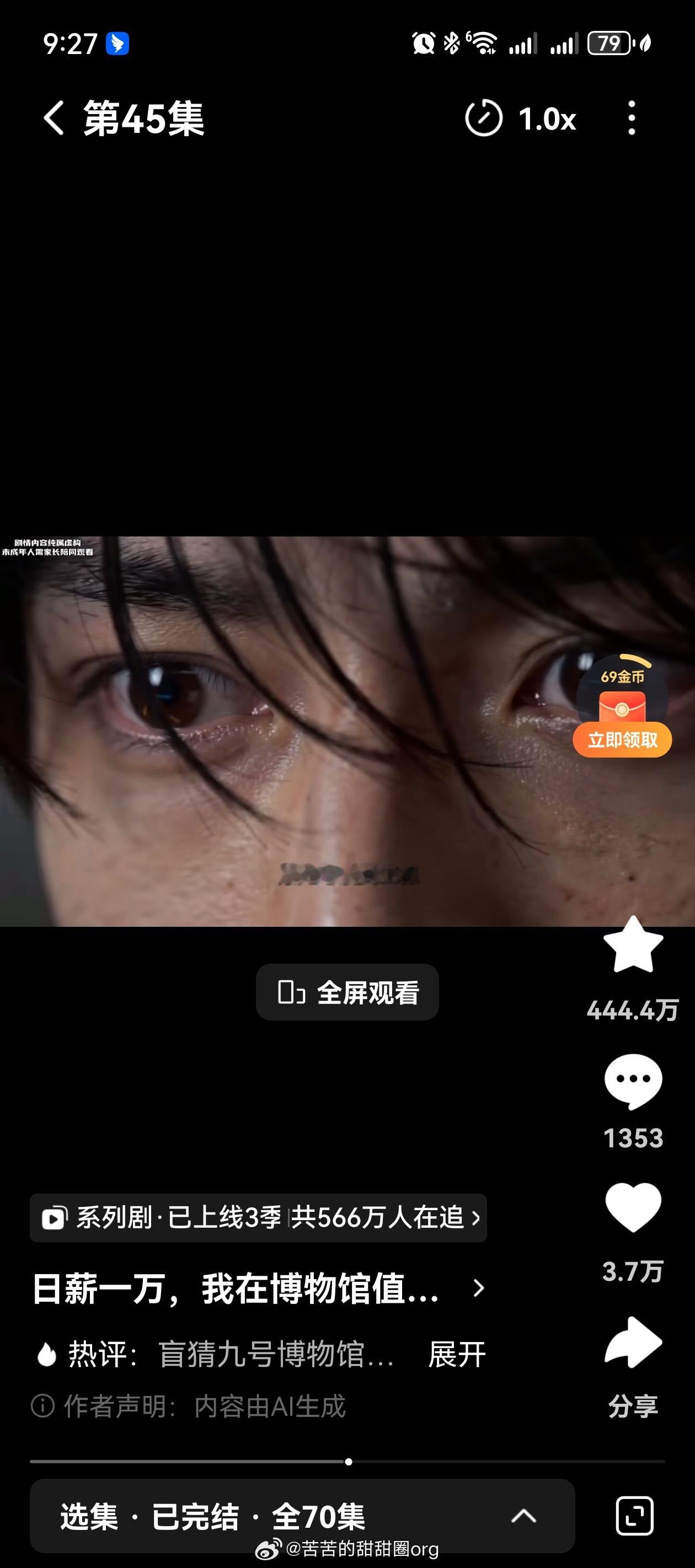 红果短剧降智嘴上疯狂吐槽红果短剧降智，手上根本停不下来。明明知道剧情离谱到离谱，