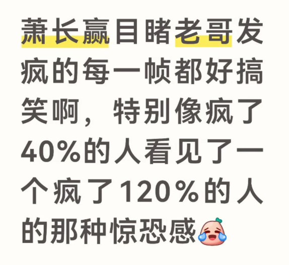 老九看老五干拔心情哈哈哈哈 