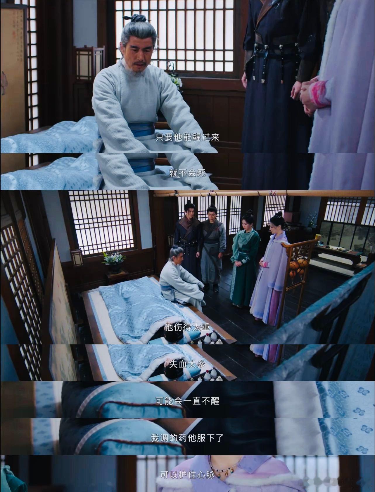 成泰燊新剧演成毅师父《长安二十四计》名场面，成泰燊危难救谢淮安，实力护徒超靠谱！