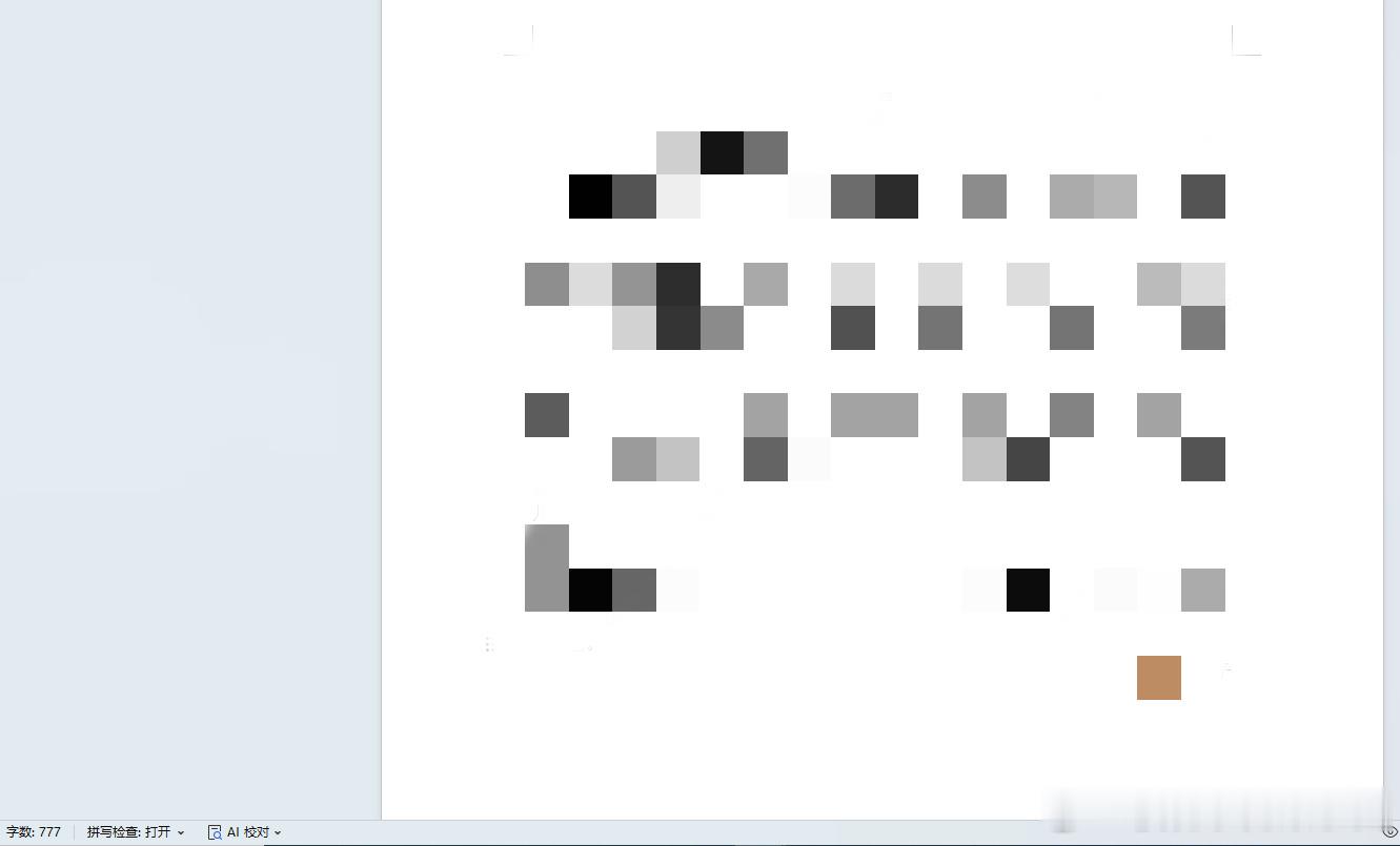 给道彰写封信也要卡准777个字，是有点强迫症在身上的……