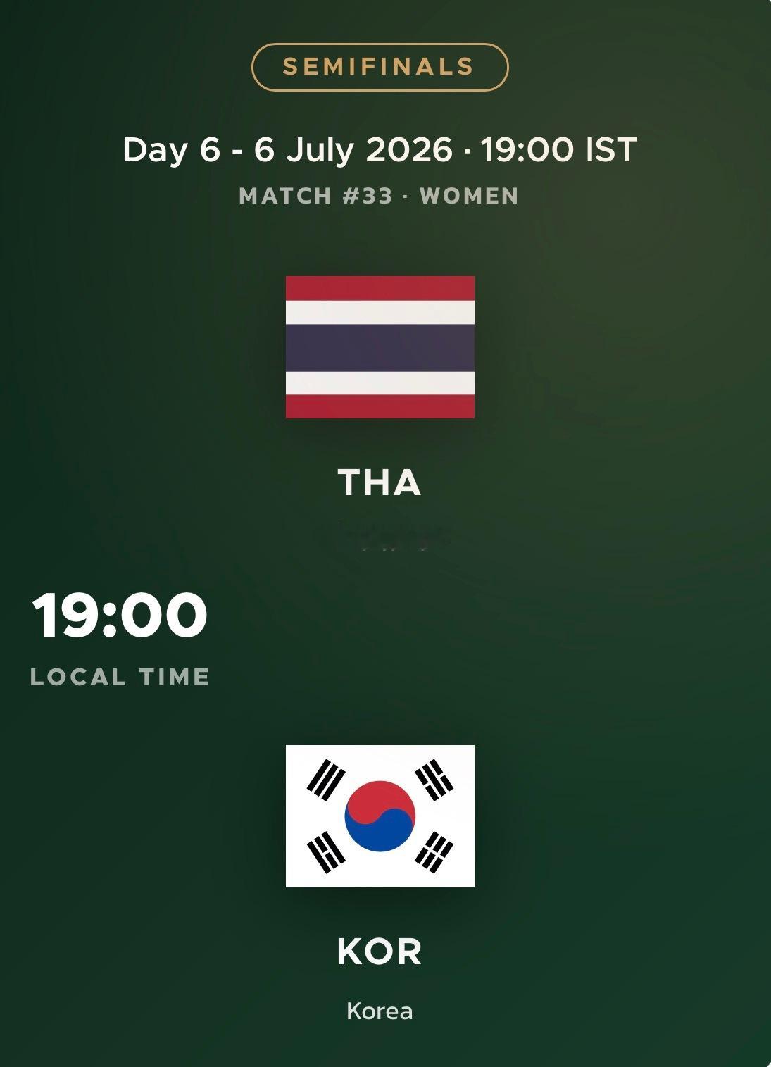 稍后20:00U18女排亚锦赛半决赛泰国女排vs韩国女排观察决赛对手，抖音清松排