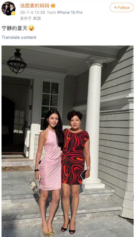 7月5日，李咏遗孀哈文晒出与他们的女儿法图麦的合影，两人身处美国，正值美国建国2